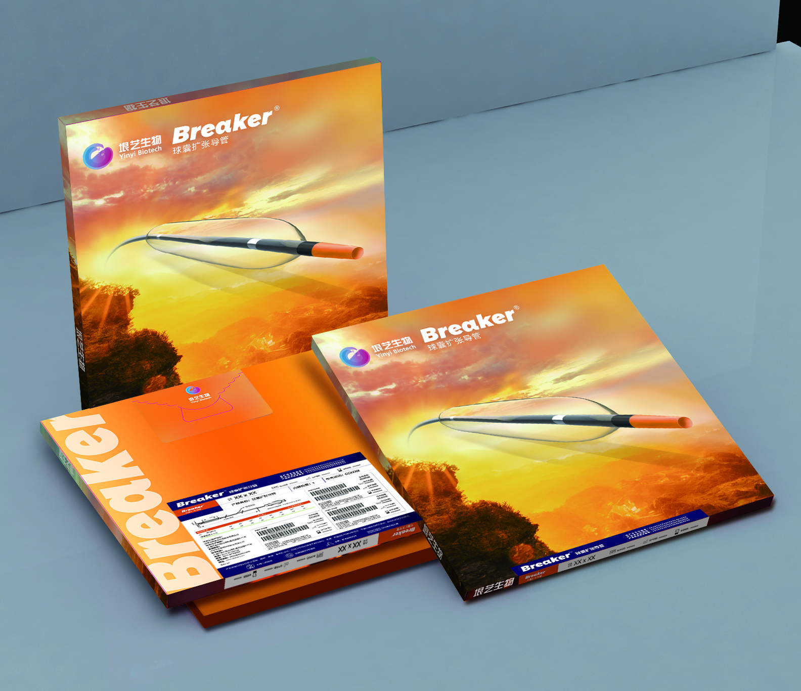 Breaker®球囊扩张导管获国家(jiā)药监局批(pī)准上市(shì)(图1) Breaker®球囊扩张导(dǎo)管获国家(jiā)药监局批准上市(图1)